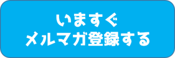 頭の体操クイズキャンペーンのポイントを紹介するよ スタッフブログ