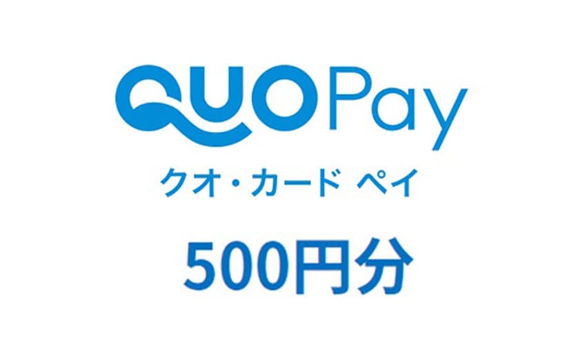 QUOカードPay(500円分)商品画像