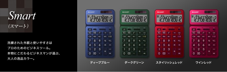 Business（ビジネス） 
