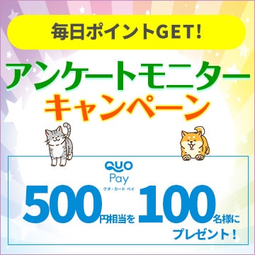 COCORO MEMBERS