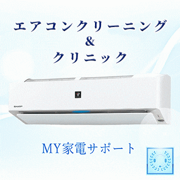 cocoro✩.*˚さま専用 COCORO MEMBERS