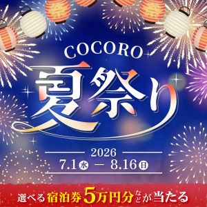 COCORO MEMBERS