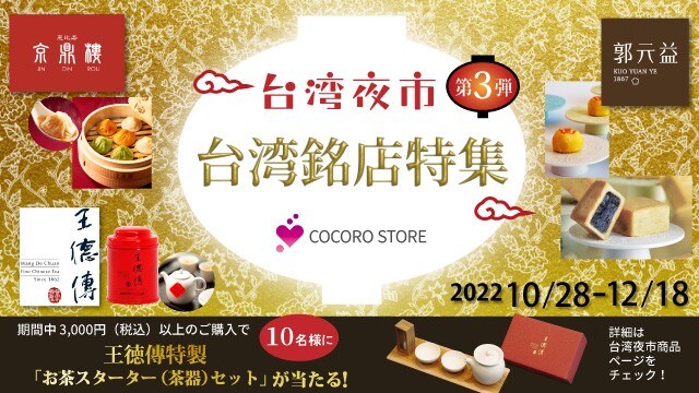 cocoro様専用ページ johnnydollartattoo.com