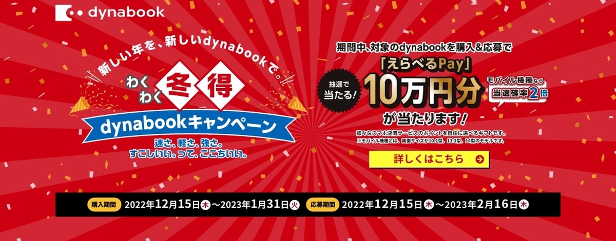 初売り cocoroストアヨコタ タッパ YT6 trumbullcampbell.com