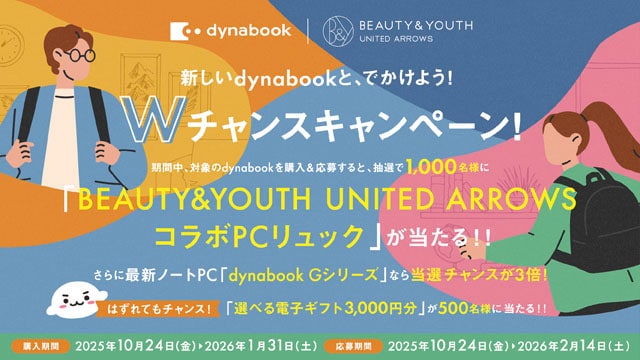 dynabook_CP_新しいdynabookと、でかけよう_SP用
