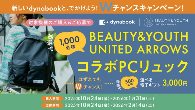 dynabook_CP_新しいdynabookと、でかけよう_SP用