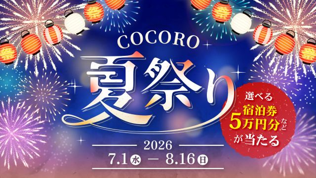 夏祭りのリンク_SP用