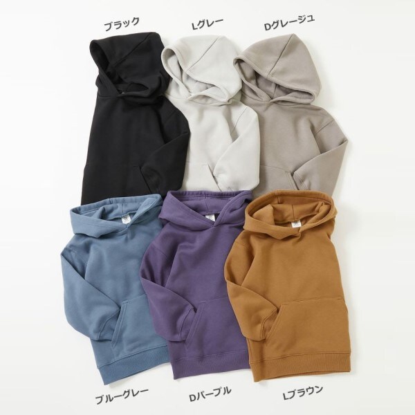 裏起毛 ビッグシルエット プルパーカー