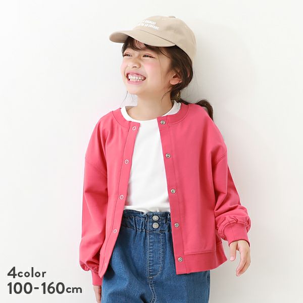 2WAY カラーカーディガン