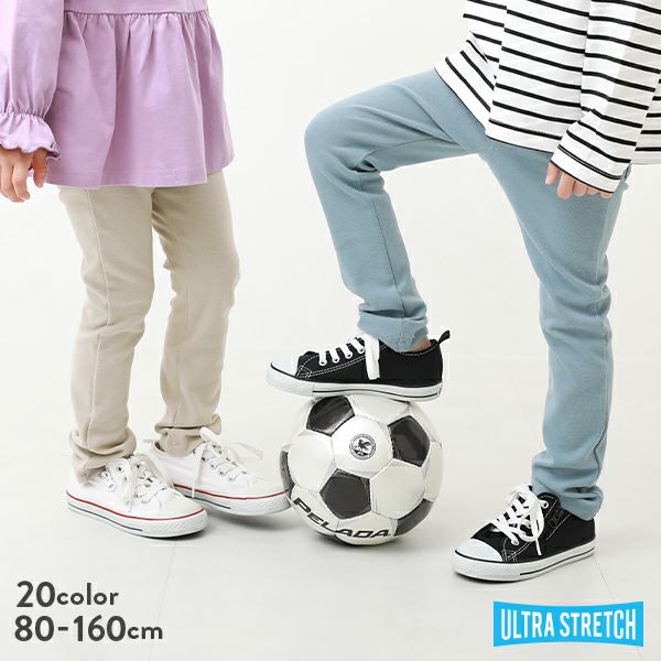 ウルトラストレッチパンツ(やわらかタッチ)