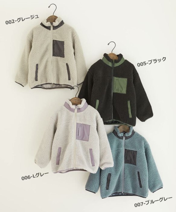 洗える アウトドア ボアジャケット