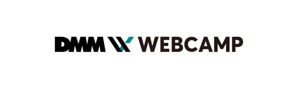 イメージ:無料の転職サポートが受けられるおすすめのプログラミングスクール「DMM WEB CAMP」