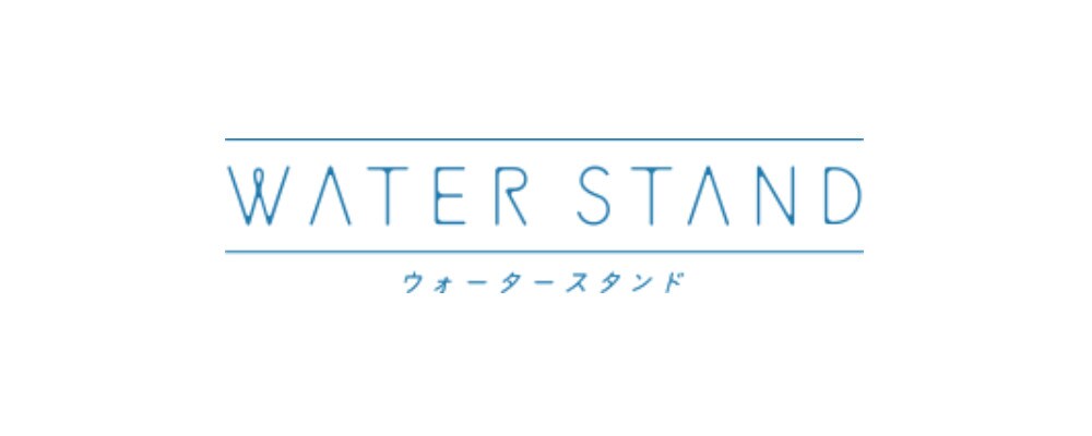 イメージ:様々な種類を展開!レンタル料金が安いウォーターサーバー「WATER STAND(ウォータースタンド)」ロゴ