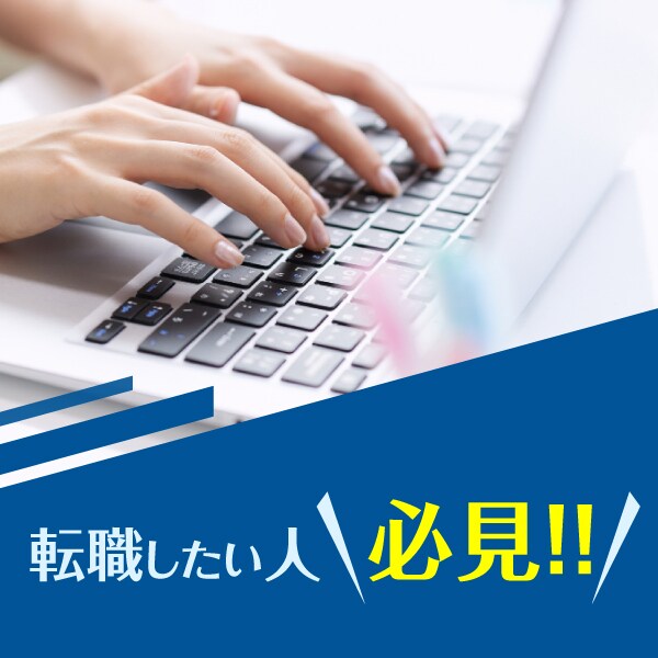 プログラミングスクールのおすすめ7選！転職をしたい社会人は必見！