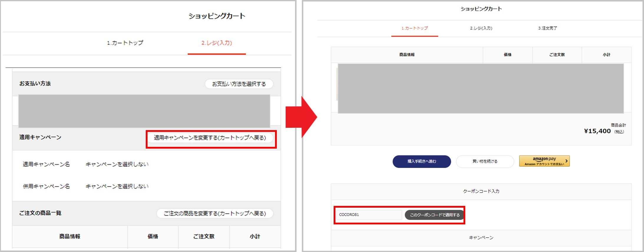 イメージ:ご利用方法